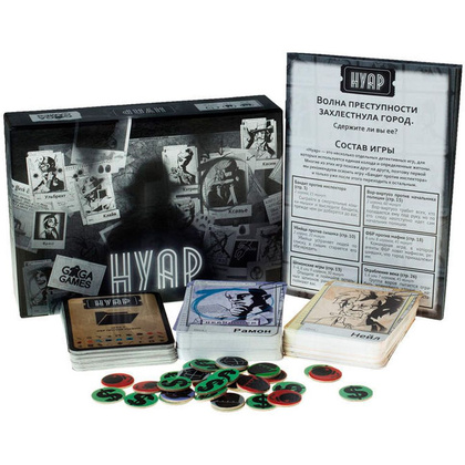 Игра настольная "Нуар" - 2