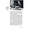 Книга "DIOR. История модного дома", Гомер К. - 5