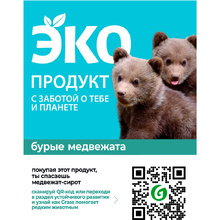 Средство чистящее для плит, духовок, грилей "CRISPI", паста, 500 мл, экологичное