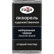 Краски акварельные Гамма 