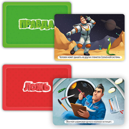 Игра настольная "Правда-ложь. Космос" - 3