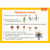 Музыка. 1 класс. Демонстрационные плакаты, Грачёва Н.Н., Аверсэв - 2