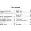 Вкус жизни. Метафорические карты для той, кто ищет себя. Радость, вдохновение и крылья за спиной, Ника Набокова - 4