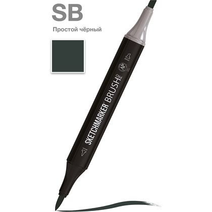 Маркер перманентный двусторонний "Sketchmarker Brush", SB простой черный