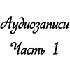 Книга "Код Твайфорд", Дженис Халлетт - 9