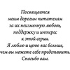 Книга "Капитан Крюк. История потерянного мальчишки", Серена Валентино - 4