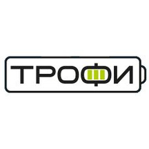 Трофи