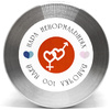 Подарочный набор "SEX-марафон 18+" - 3