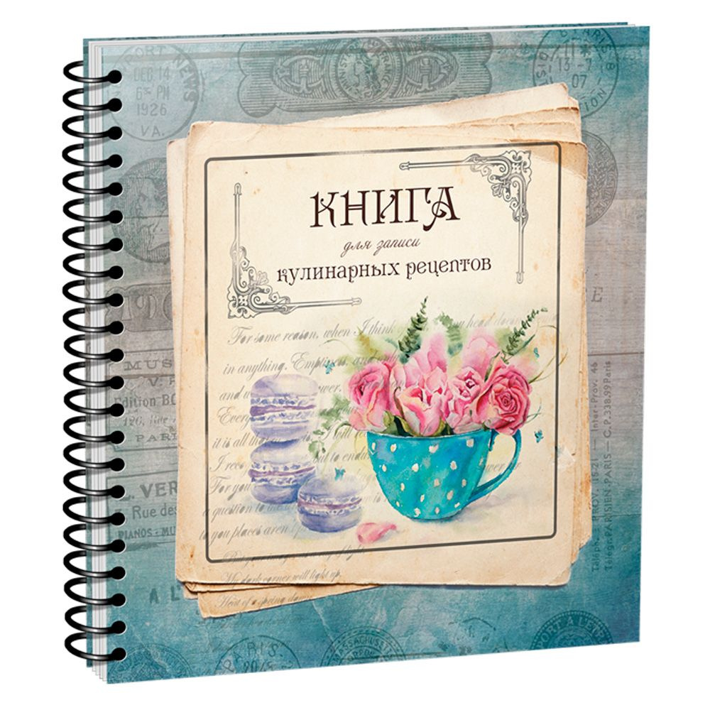 Книга записная кулинарная "3904", серо-голубой