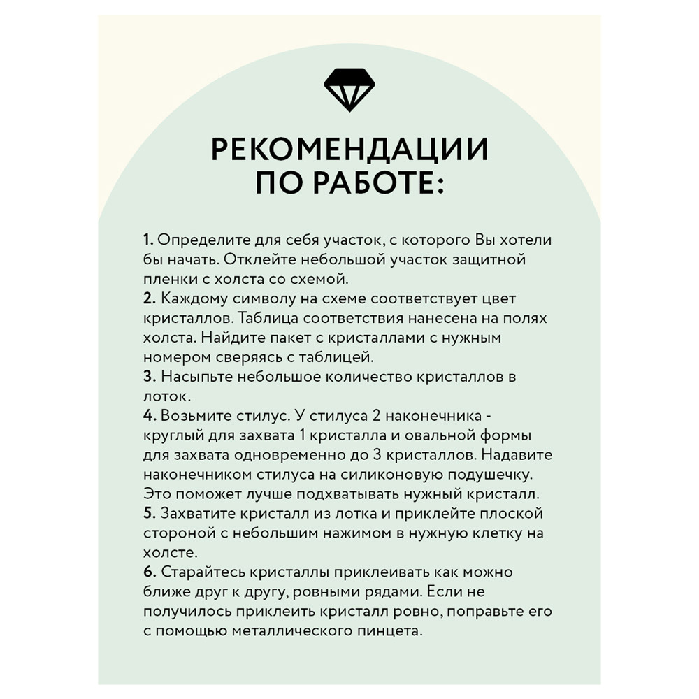 Алмазная мозаика-вышивка "Желтый Париж" - 5