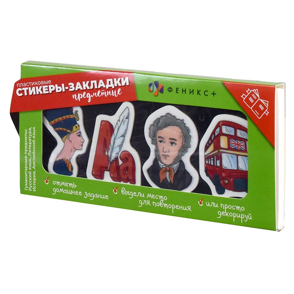 Закладка для книг "Гуманитарные науки", 30x50 мм, 80 шт., разноцветный - 4