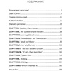 Книга на английском языке "Alice Through the Looking-Glass", Льюис Кэрролл - 2