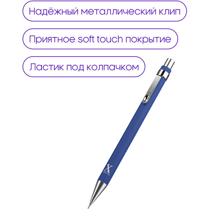 Карандаш автоматический "Х", 0.5 мм, ассорти - 4