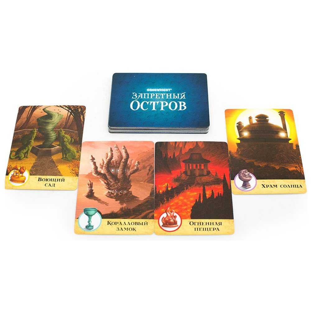 Игра настольная "Запретный Остров" - 6