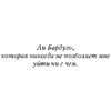 Книга "Воздушный народ. Королева ничего (#3)", Холли Блэк - 5