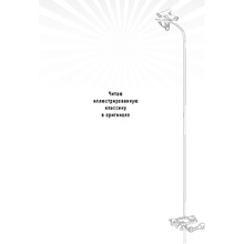 Книга на английском языке "1984", Оруэлл Д.