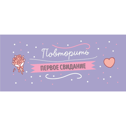Чеки отрывные "Чеки для исполнения желаний. Love Coupon Book (крафт)" - 2