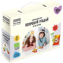 Игра настольная "Попробуй угадай за 60 секунд", 3 уровень сложности