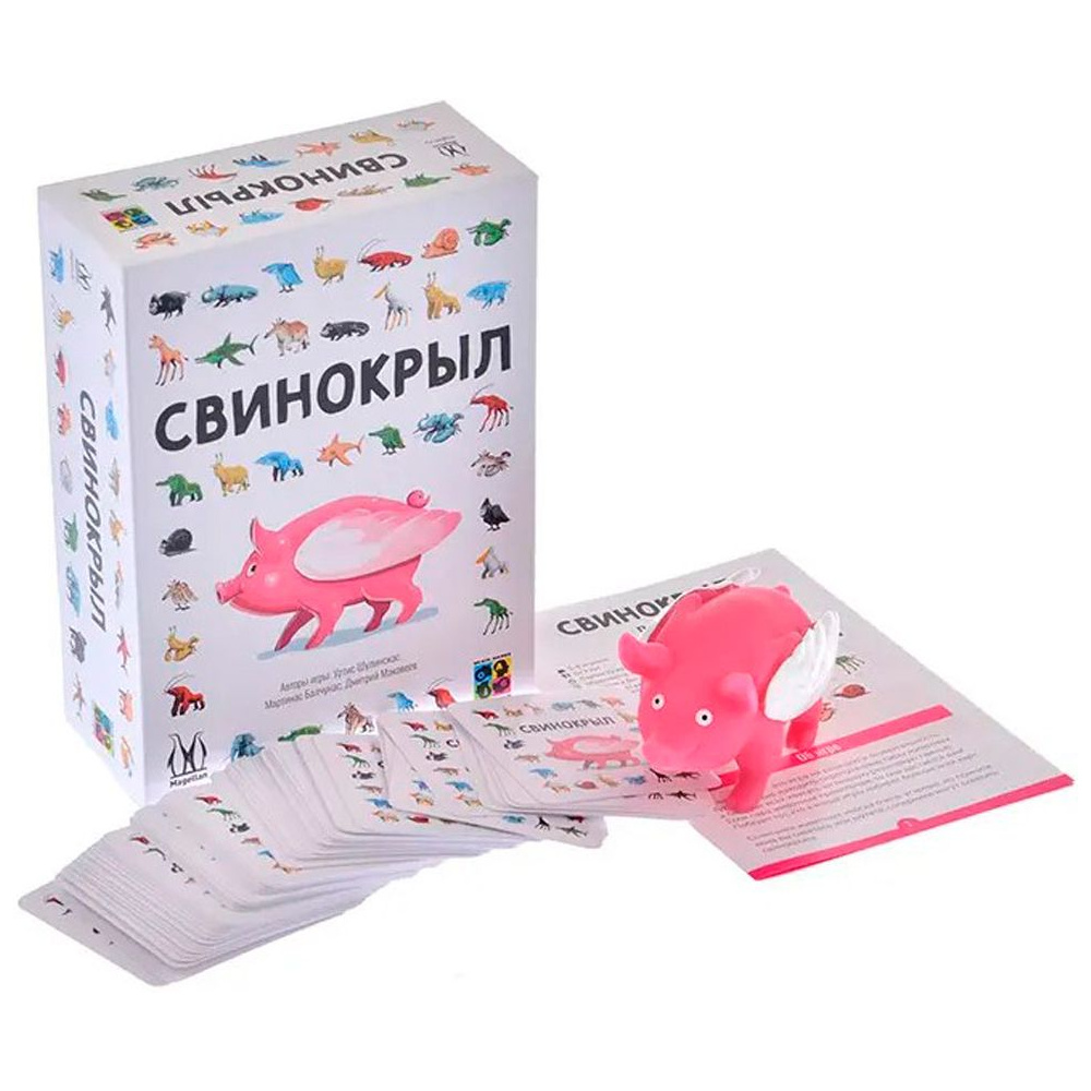 Игра настольная "Свинокрыл" - 2