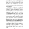 Книга "Письмо незнакомки", Стефан Цвейг - 5