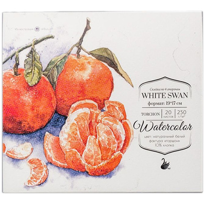 Блок-склейка бумаги для акварели "White swan", торшон, 19x17 см, 250 г/м2, 20 листов