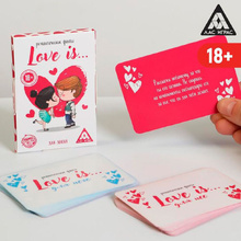 Игра настольная "Романтические фанты Love is... 18+"