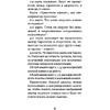 Волшебное зеркало Таро (82 карты и руководство для гадания в коробке) - 6