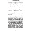 Волшебное зеркало Таро (82 карты и руководство для гадания в коробке) - 4