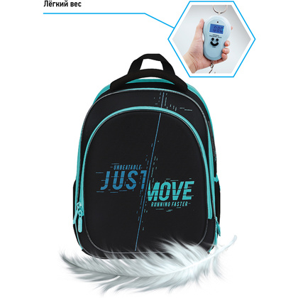 Рюкзак школьный "Just move", черный, бирюзовый - 8