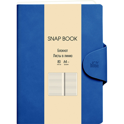 Блокнот "Snap book. No 4", A4, 80 листов, линейка, синий