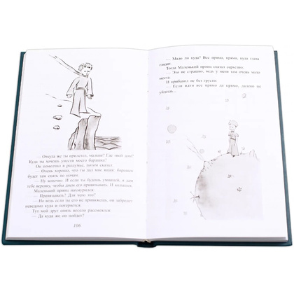 Книга на французском языке "Билингва. Маленький принц", Экзюпери А. - 4