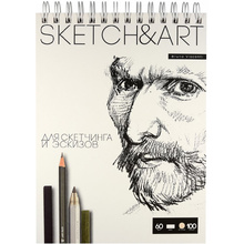 Скетчбук "Sketch&Art", 18.5x25 см, 60 г/м2, 100 листов