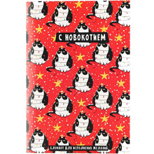 Блокнот "С Новокотием", A5, 32 листа, со скретч слоем, красный