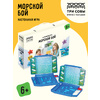 Игра настольная "Морской бой" - 2