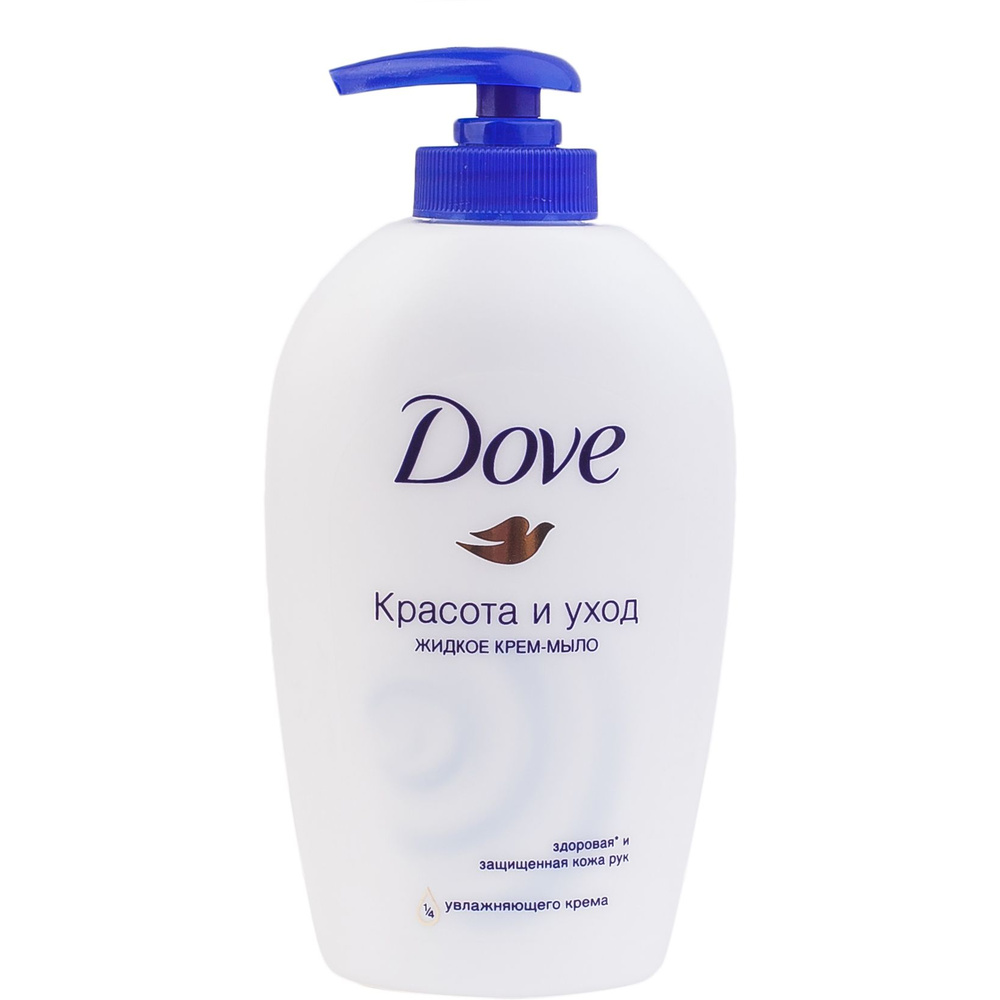Крем-мыло жидкое Dove Красота и уход, 250 мл
