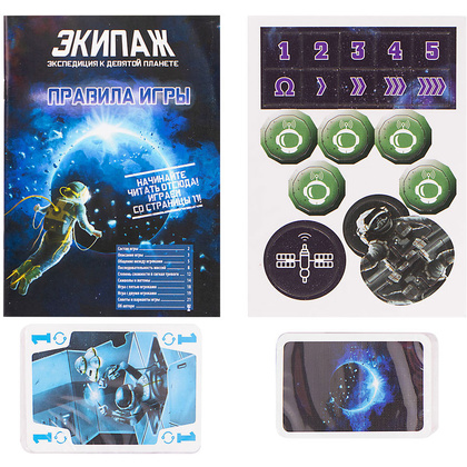 Игра настольная "Экипаж" - 2