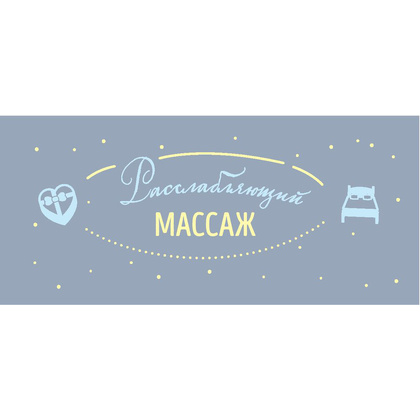 Чеки отрывные "Чеки для исполнения желаний. Love Coupon Book (крафт)" - 6