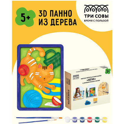 Набор для творчества "3D панно: Котик" - 2