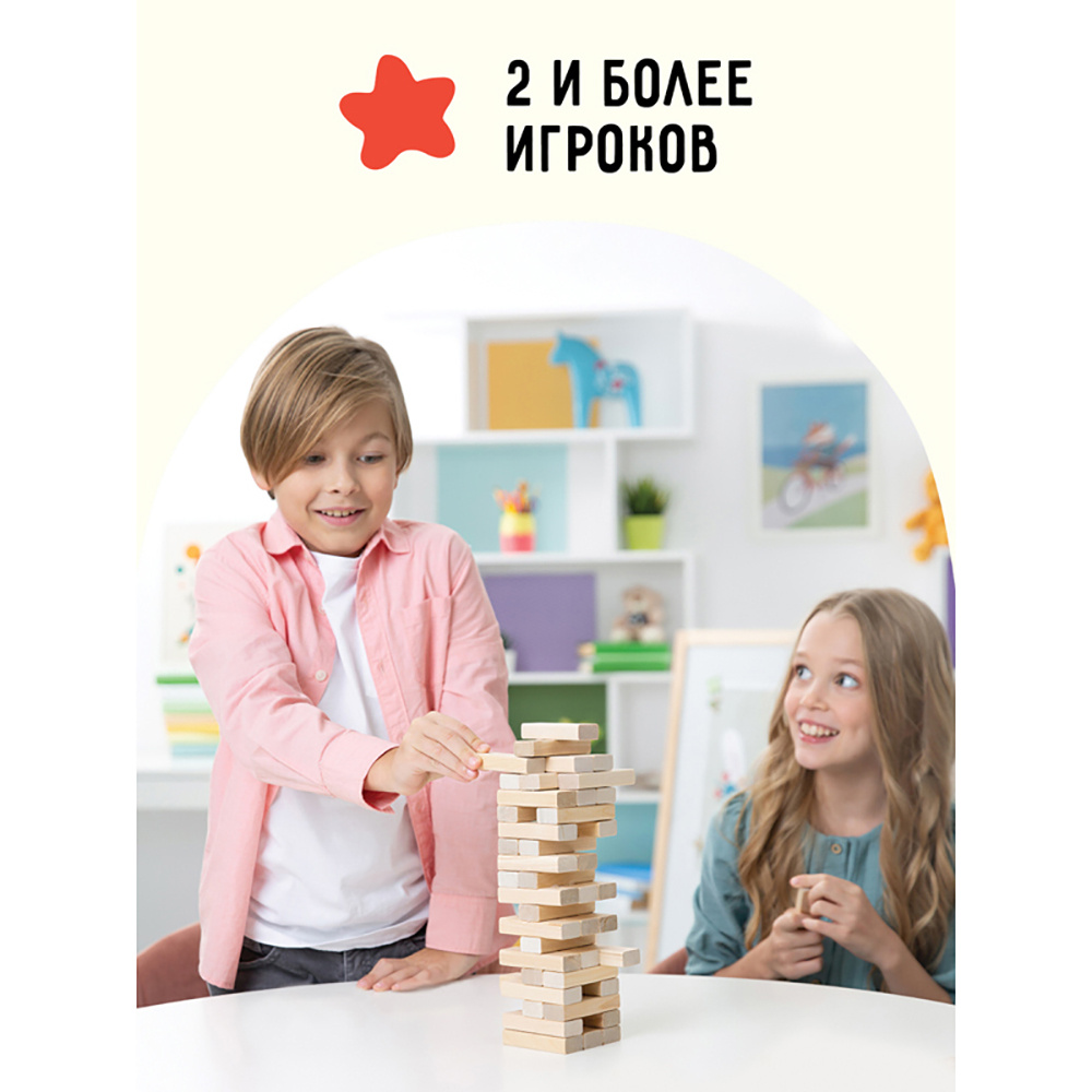 Игра настольная "Башня классическая"  - 3