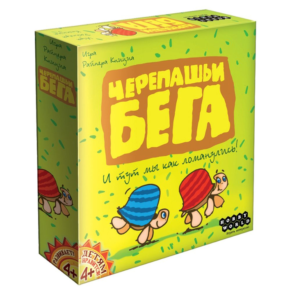 Игра настольная "Черепашьи Бега"