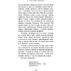 Книга "От первого лица", Харуки Мураками - 12
