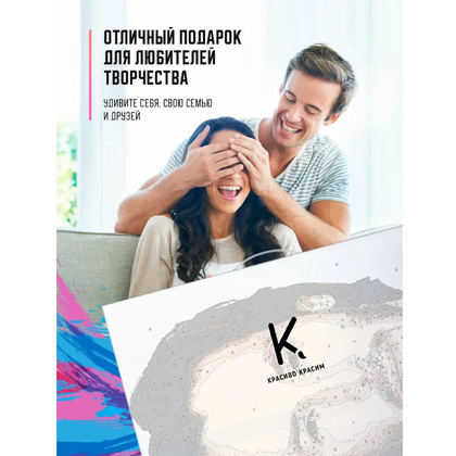 Картина по номерам "Киану Ривз" - 3