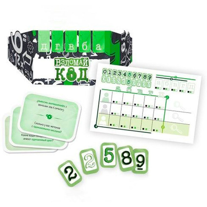 Игра настольная "Взломай код" - 2