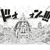 Книга "One Piece. Большой куш. Книга 11. Мы всегда будем здесь", Эйитиро Ода - 3
