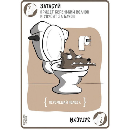 Игра настольная "Взрывные котята 18+" - 7