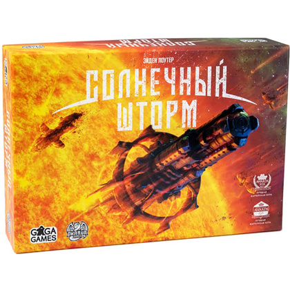 Игра настольная "Солнечный шторм"