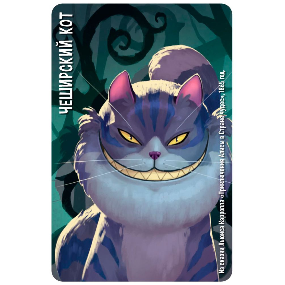 Игра настольная "Similo: Сказки" - 3