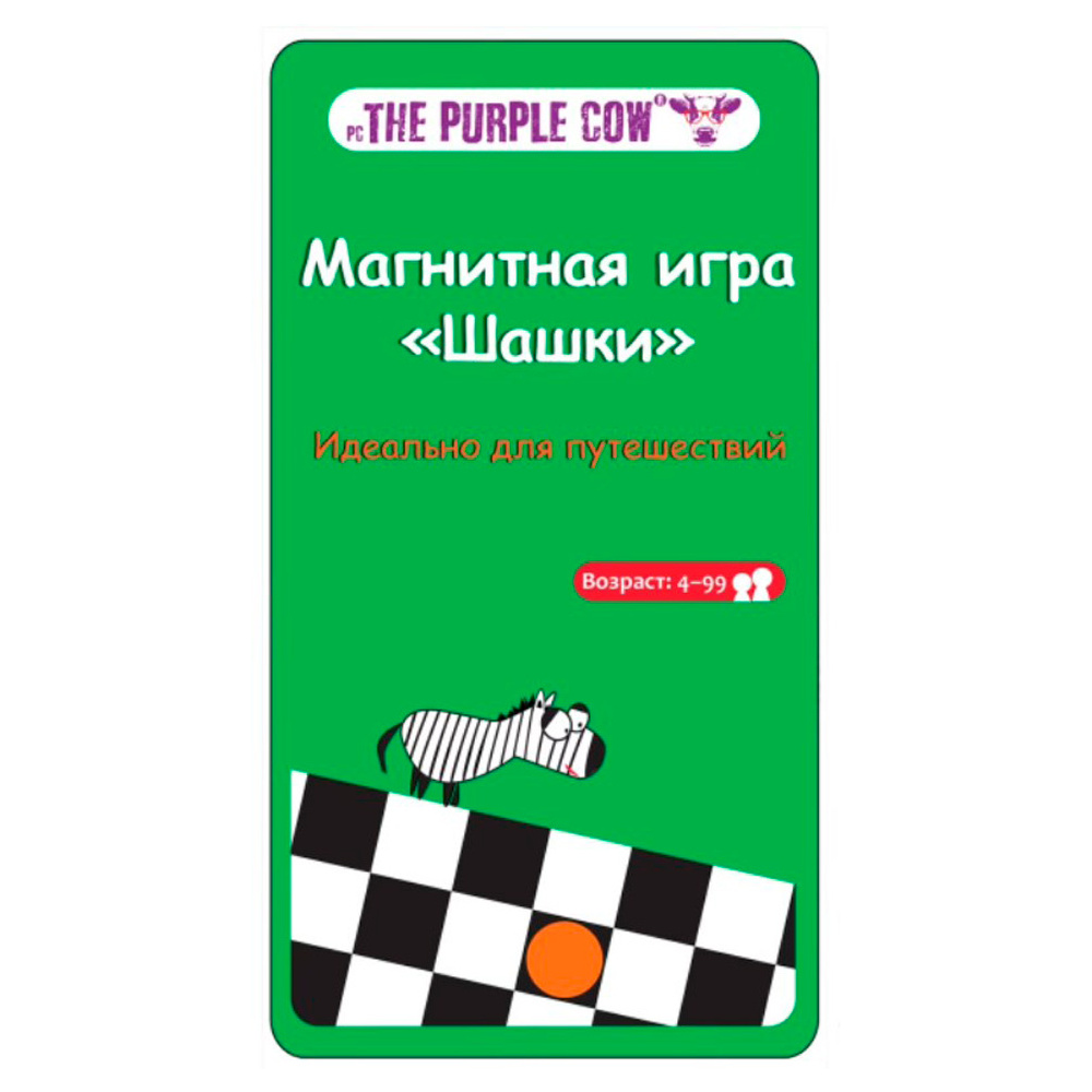 Игра настольная "Шашки" (магнитная)