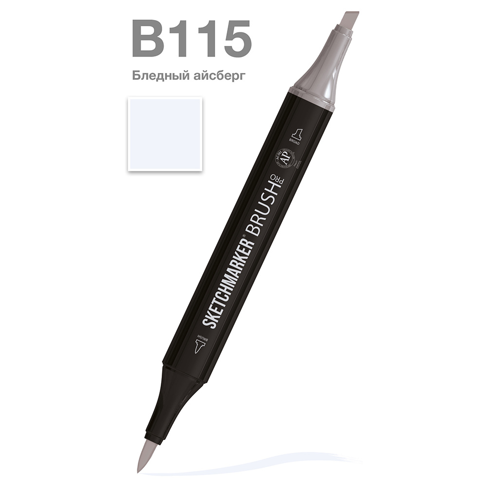 Маркер перманентный двусторонний "Sketchmarker Brush", B115 бледный айсберг