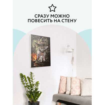 Картина по номерам "Заколдованный котик" - 7